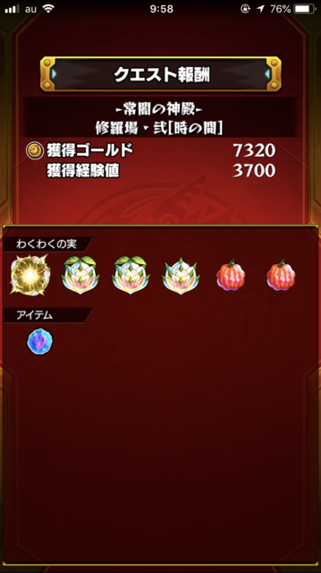 2ED36592-7BCF-40C2-A8C3-91E8685DA74E.png