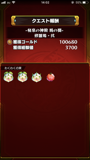 39A9523F-1285-48F4-9392-02B3D1B67EEA.png