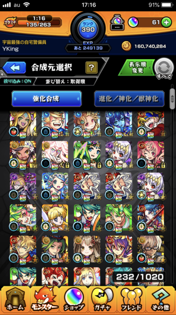 3C2A751F-DB58-4BF4-BDED-CDF8BEE7DA6B.png