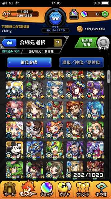 FF6BEFD8-DABB-44F1-A0DA-AC8614A23797.png